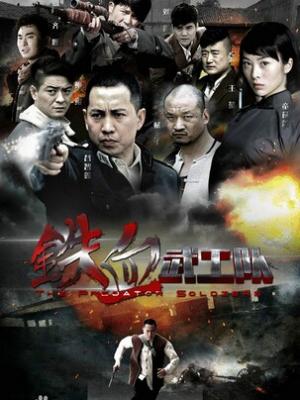 记忆碎片